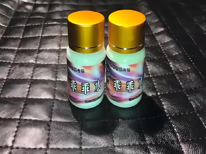 成人催药迷用品7528-GNt型号